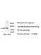 TTPA Antibody