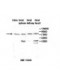  VCAM1Antibody